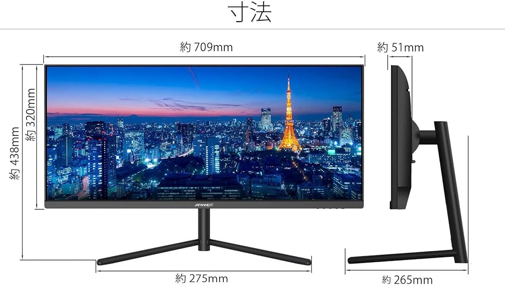 【ジャンク】JAPANNEXTディスプレイモニター　JN-V30100WFHD JAPANNEXT 30インチ ワイドFHD(2560 x 1080) 液晶モニター JN